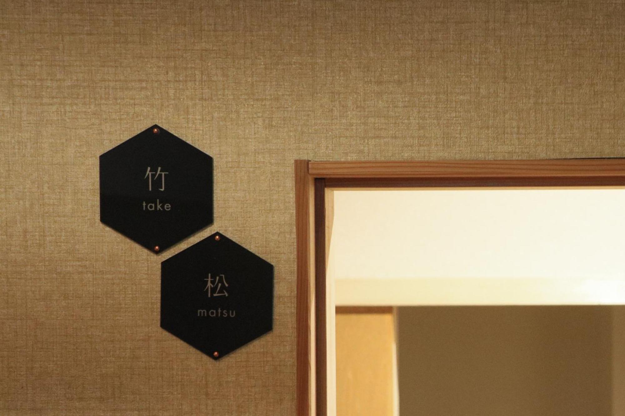 Ito Ryokan Токио Екстериор снимка