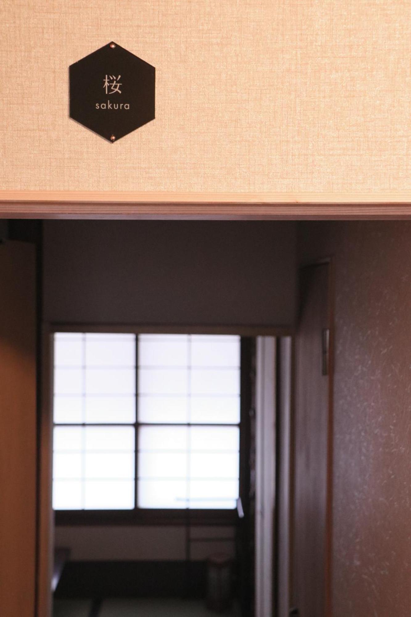 Ito Ryokan Токио Екстериор снимка