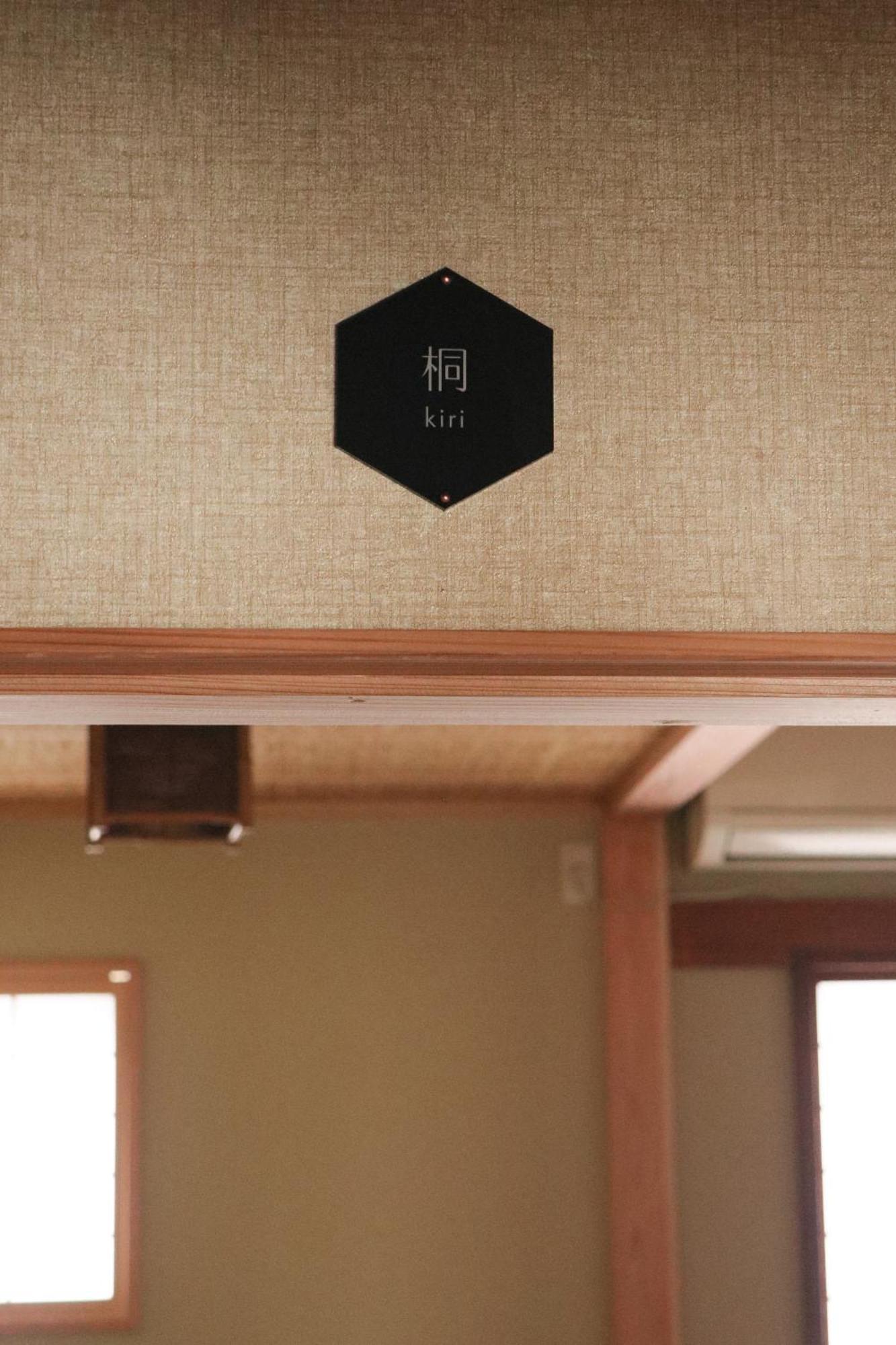 Ito Ryokan Токио Екстериор снимка