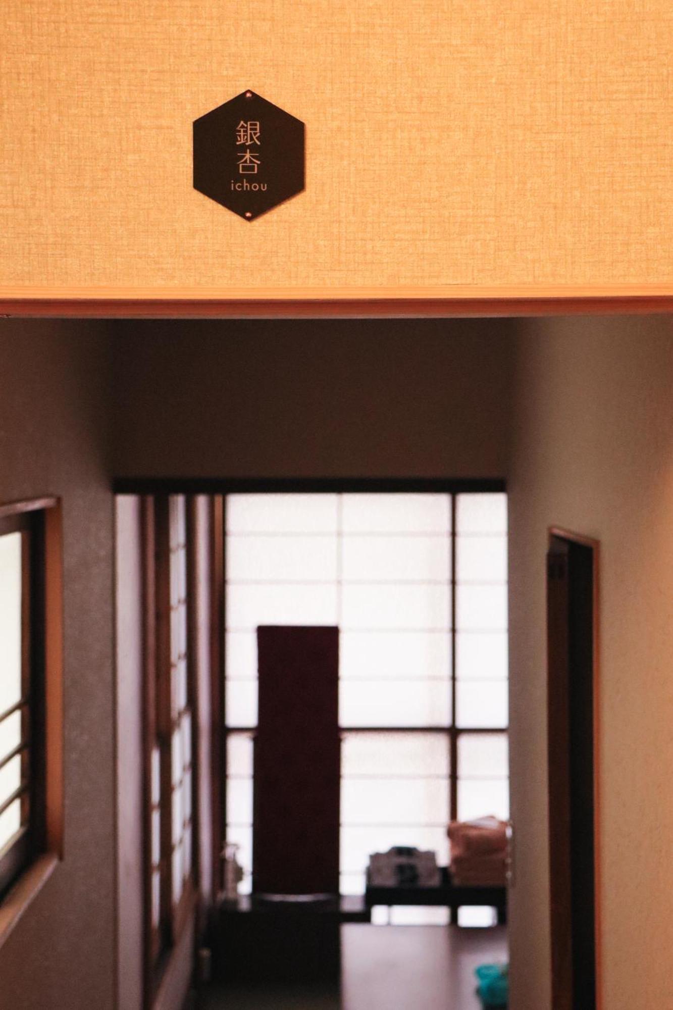Ito Ryokan Токио Екстериор снимка