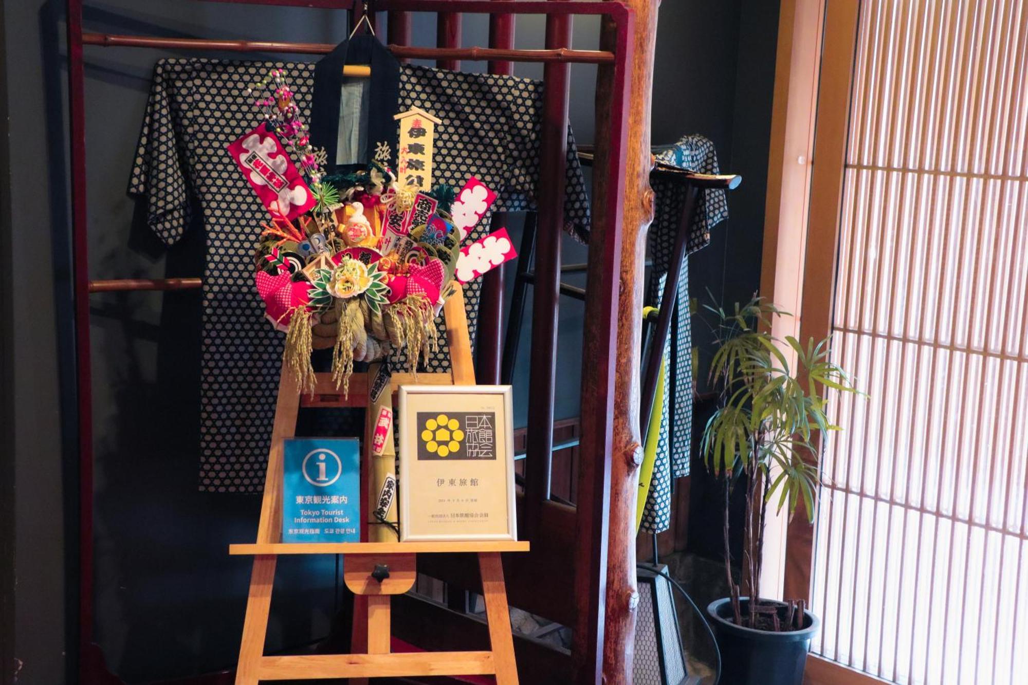 Ito Ryokan Токио Екстериор снимка